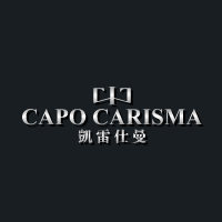 商标名称：凯雷仕曼 CAPO CARISMA
注 册 号：13416277