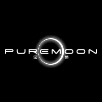 商标名称：宝慕PUREMOON
注 册 号：8342567