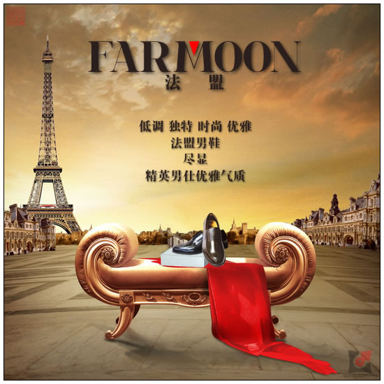 商标名称：法盟FARMOON
注 册 号：8370106