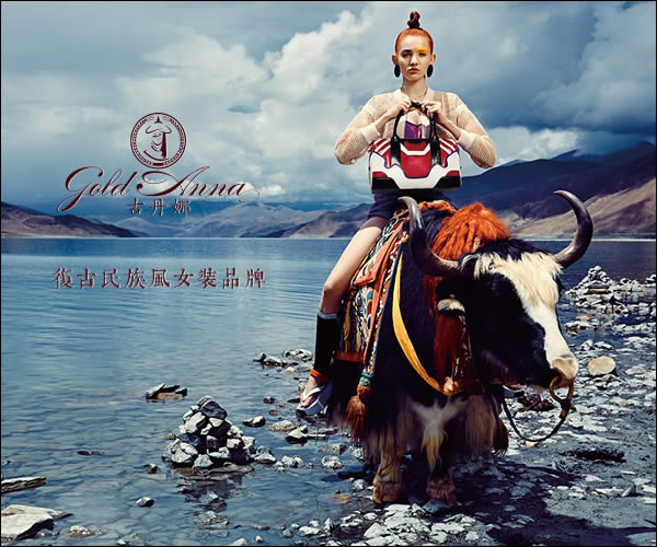商标名称：古丹娜GoldAnna
注 册 号：7583123