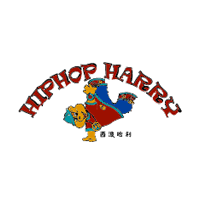 西波哈利HIPHOP HARRY