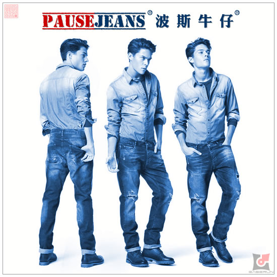 商标名称：波斯牛仔 PAUSE JEANS
注 册 号：11334309/40965021