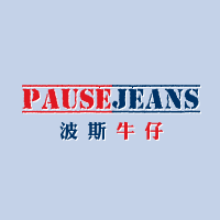 波斯牛仔 PAUSE JEANS