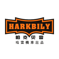 哈克贝雷HARKBILY