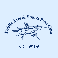 商标名称：马球保罗POLO图
注 册 号：10613163