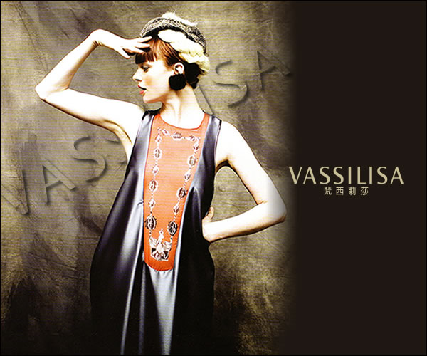 商标名称：VASSILISA 梵西莉莎
注 册 号：10591095