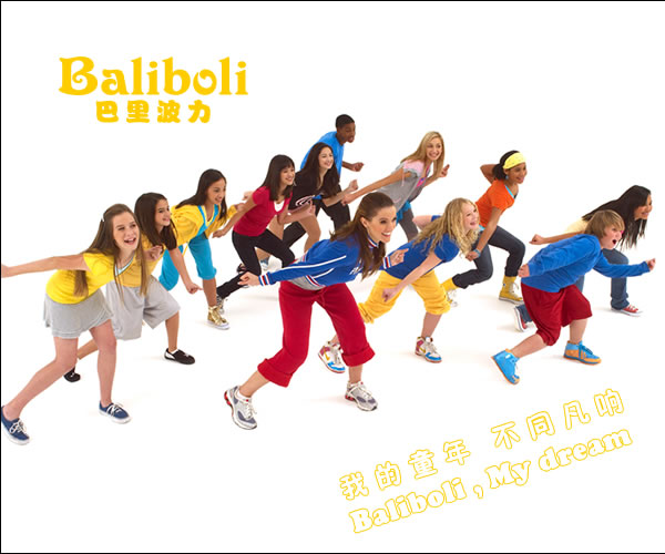 商标名称：巴里波力BALIBOLI
注 册 号：10869551