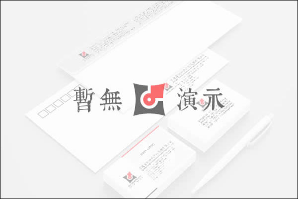 商标名称：图斯卡纳TOUCHGANARY
注 册 号：11413681