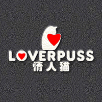 情人猫LOVERPUSS