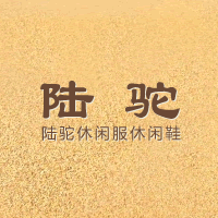 商标名称：陆驼
注 册 号：10509231