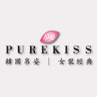 帛姿 PUREKISS