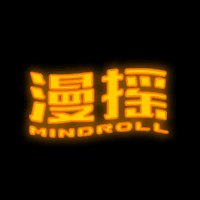 商标名称：漫摇 MINDROLL
注 册 号：15339506