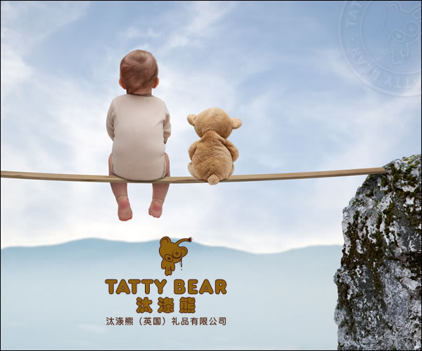 商标名称：汰涤熊 TATTY BEAR
注 册 号：20121927