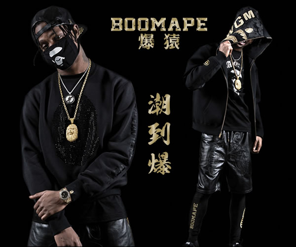 商标名称：BOOMAPE 爆猿
注 册 号：26312773