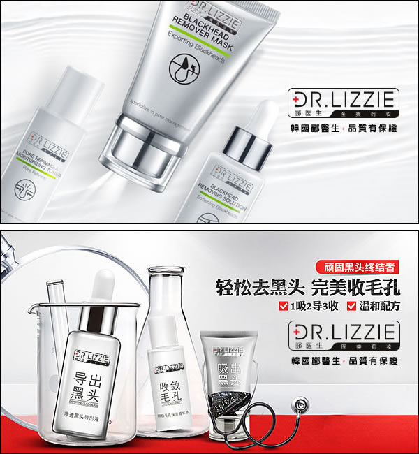 商标名称：郦医生 DR.LIZZIE
注 册 号：32977368