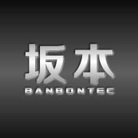 坂本 BANBONTEC