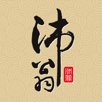 商标名称:沛翁
注 册 号:30640306