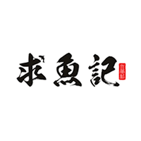 商标名称：求鱼记
注 册 号：32966802