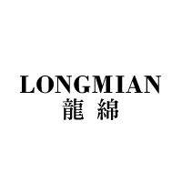 商标名称：龙绵 LONGMIAN
注 册 号：40069827