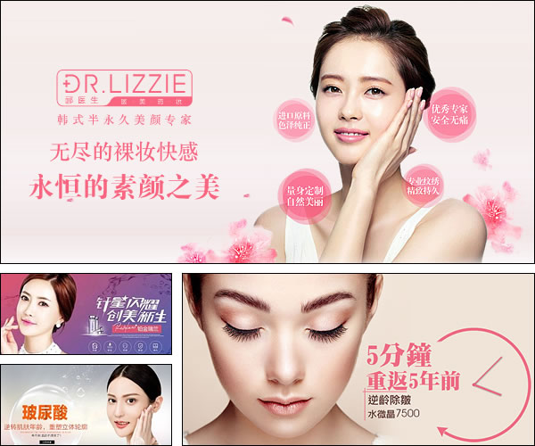 商标名称：郦医生 DR.LIZZIE
注 册 号：41661827