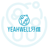 商标名称：牙维 YEAHWELL
注 册 号：51474433