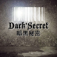 商标名称：暗黑秘密 DARK SECRET
注 册 号：51487804