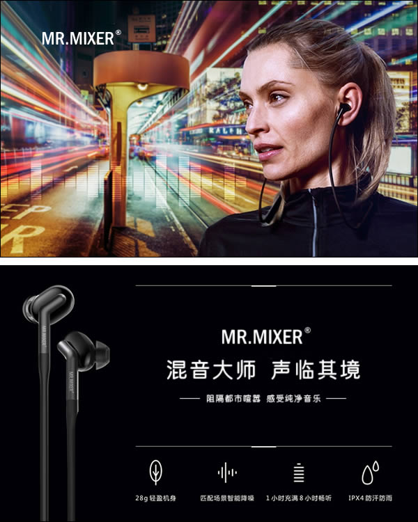 商标名称：MR.MIXER
注 册 号：51407708