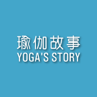 商标名称：瑜珈故事 YOGA'S STORY
注 册 号：59456732