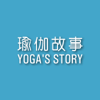 商标名称：瑜珈故事 YOGA'S STORY
注 册 号：59456732