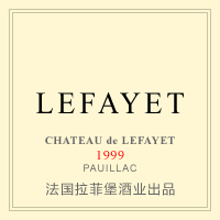 商标名称：LEFAYET
注 册 号：58228770